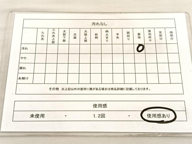 平和屋着物◎六通柄袋帯 唐織 更紗孔雀文 プラチナ箔 正絹 逸品 BAAV3491hv