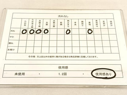 平和屋着物◎六通柄袋帯　花鳥唐草菱文　金糸　正絹　逸品　BAAV3510hv