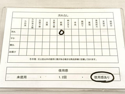 平和屋着物◎六通柄袋帯　唐織　新蒔絵紋　金銀糸　正絹　逸品　BAAV3511hv