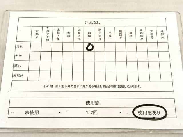平和屋着物◎六通柄袋帯　唐織　新蒔絵紋　金銀糸　正絹　逸品　BAAV3511hv
