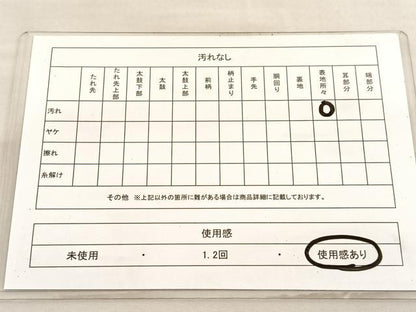 平和屋着物◎六通柄袋帯　唐織　鳳凰花蝶文　金糸　正絹　逸品　BAAV3518hv