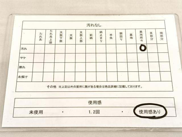 平和屋着物◎六通柄袋帯　唐織　鳳凰花蝶文　金糸　正絹　逸品　BAAV3518hv
