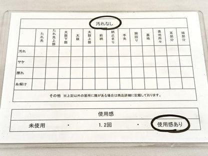 平和屋着物◎六通柄袋帯　唐織　大内瑞鳳文　金糸　正絹　逸品　BAAV3519hv