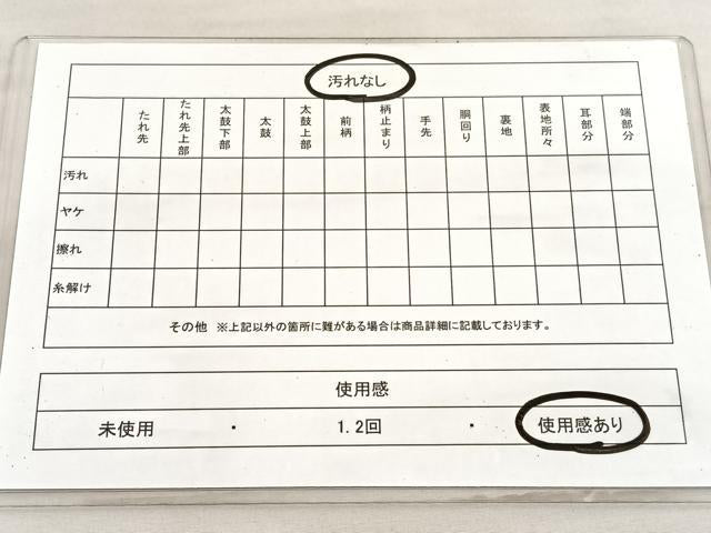 平和屋着物◎六通柄袋帯　唐織　大内瑞鳳文　金糸　正絹　逸品　BAAV3519hv