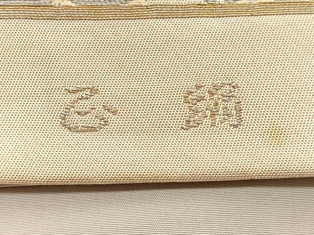 平和屋着物◎六通柄　本袋帯　唐織　花菱文　金銀糸　正絹　逸品　BAAV3520hv