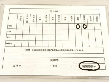 平和屋着物◎六通柄　本袋帯　唐織　花菱文　金銀糸　正絹　逸品　BAAV3520hv