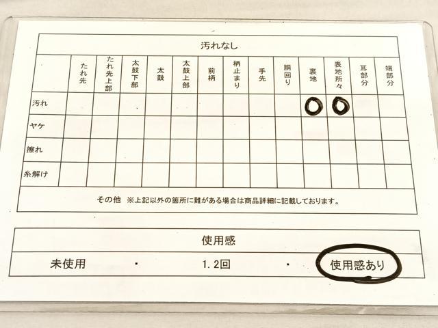 平和屋着物◎六通柄　本袋帯　唐織　花菱文　金銀糸　正絹　逸品　BAAV3520hv