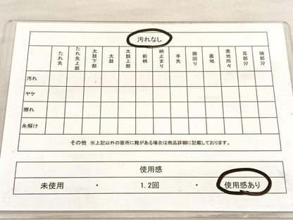 平和屋着物◎佐賀錦　六通柄袋帯　檜扇鼓花文　金糸　正絹　逸品　BAAV3527hv