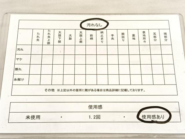 平和屋着物◎佐賀錦　六通柄袋帯　檜扇鼓花文　金糸　正絹　逸品　BAAV3527hv
