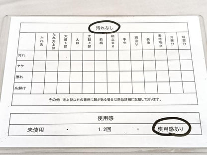 平和屋着物◎六通柄袋帯　花喰い鳥　正絹　逸品　BAAV3528hv