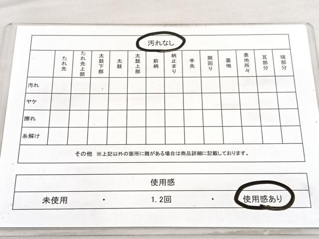 平和屋着物◎六通柄袋帯　花喰い鳥　正絹　逸品　BAAV3528hv