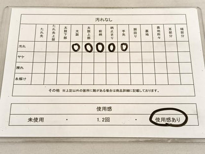 平和屋着物◎六通柄袋帯 双鶴松竹梅 金銀糸 正絹 逸品 BAAV3529hv