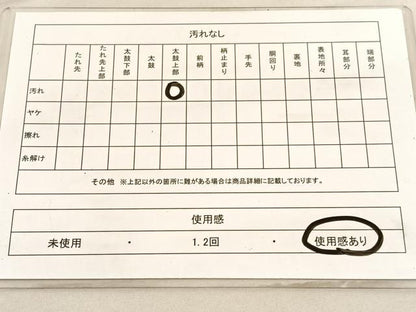 平和屋着物◎佐賀錦 六通柄袋帯 几帳花文 金銀糸 正絹 逸品 BAAV3534hv