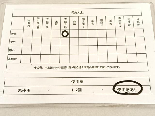 平和屋着物◎佐賀錦 六通柄袋帯 几帳花文 金銀糸 正絹 逸品 BAAV3534hv