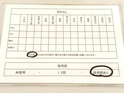 平和屋着物◎六通柄袋帯　鳳凰　金銀糸　正絹　逸品　BAAV3535hv