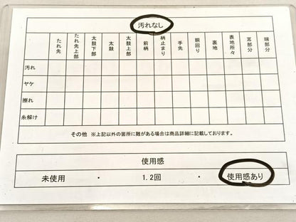 平和屋着物◎六通柄袋帯　花菱文　金銀糸　正絹　逸品　BAAV3538hv