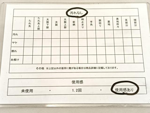 平和屋着物◎六通柄袋帯　花菱文　金銀糸　正絹　逸品　BAAV3538hv