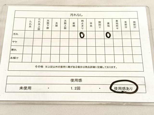 平和屋着物◎六通柄袋帯 唐織 乱菊亀甲花文 金銀糸 正絹 逸品 BAAV3539hv