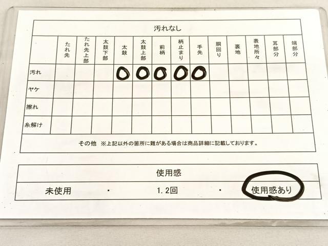 平和屋着物◎六通柄袋帯　唐織　亀甲花文　金銀糸　正絹　逸品　BAAV3541hv