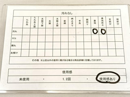 平和屋着物◎六通柄袋帯 唐織 鳳凰花唐草文 金銀糸 正絹 逸品 BAAV3542hv