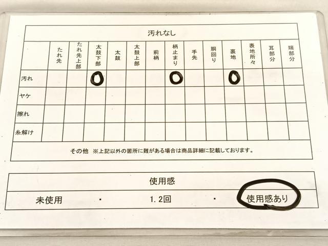 平和屋着物◎六通柄袋帯　唐織　松皮菱文　銀糸　正絹　逸品　BAAV3545hv