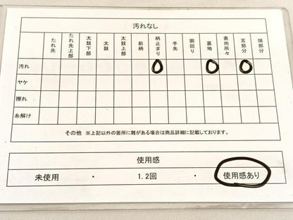 平和屋着物◎六通柄　京袋帯　流水文　銀糸　正絹　逸品　BAAV3549hv