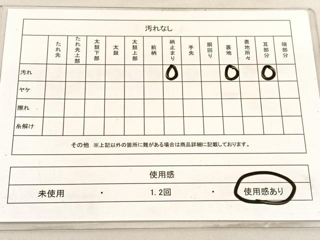 平和屋着物◎六通柄　京袋帯　流水文　銀糸　正絹　逸品　BAAV3549hv