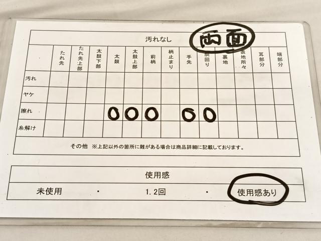 平和屋着物◎両面　全通柄袋帯　綴れ　金糸　正絹　逸品　BAAV3551hv