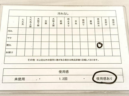 平和屋着物◎六通柄袋帯　唐織　花唐草文　金糸　正絹　逸品　BAAV3553hv