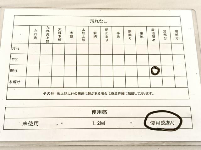 平和屋着物◎六通柄袋帯　唐織　花唐草文　金糸　正絹　逸品　BAAV3553hv