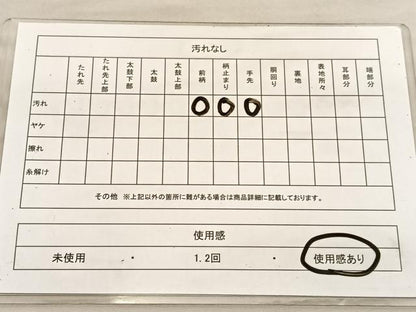 平和屋着物◎六通柄袋帯 道長天井花文 金銀糸 正絹 逸品 BAAV3554hv