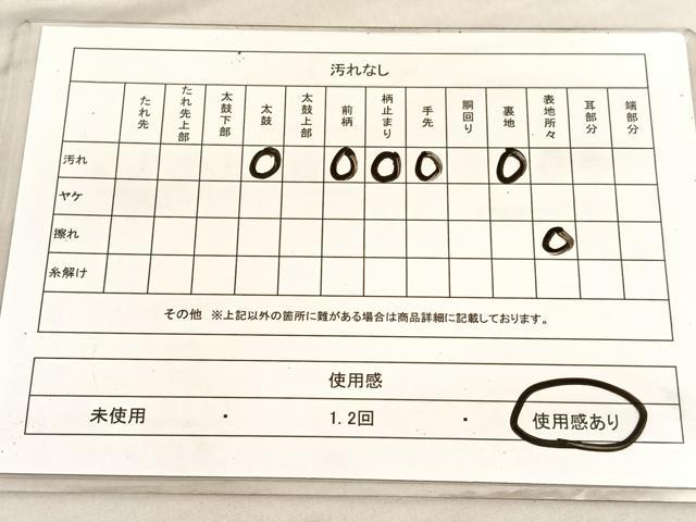 平和屋着物◎六通柄袋帯 更紗花文 金糸 正絹 逸品 BAAV3558hv
