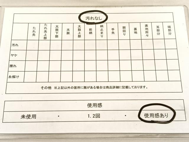 平和屋着物◎六通柄袋帯 唐織 源氏車檜扇花文 プラチナ箔二重織 正絹 逸品 BAAV3559hv