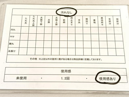 平和屋着物◎六通柄袋帯　唐織　花喰い鳳凰扇面花文　金銀糸　正絹　逸品　BAAV3562hv