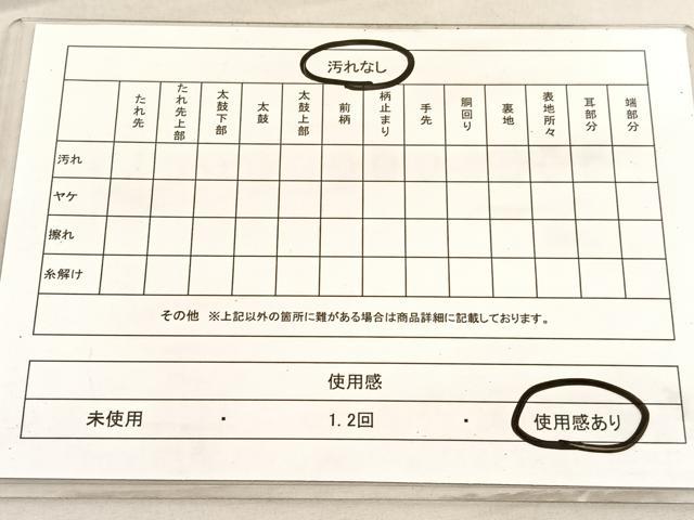 平和屋着物◎六通柄袋帯　唐織　花喰い鳳凰扇面花文　金銀糸　正絹　逸品　BAAV3562hv