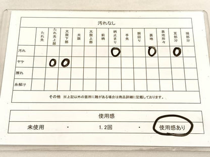 平和屋着物◎六通柄袋帯　菊　金銀糸　正絹　逸品　BAAV3564hv