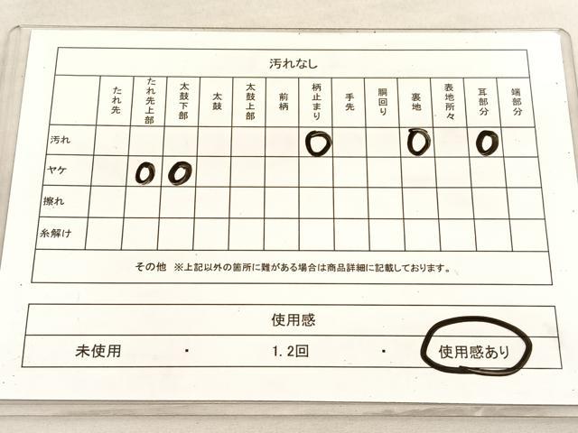 平和屋着物◎六通柄袋帯　菊　金銀糸　正絹　逸品　BAAV3564hv