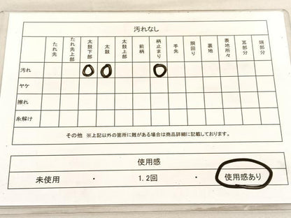 平和屋着物◎六通柄 本袋帯 立涌更紗花文 金銀糸 正絹 逸品 BAAV3565hv