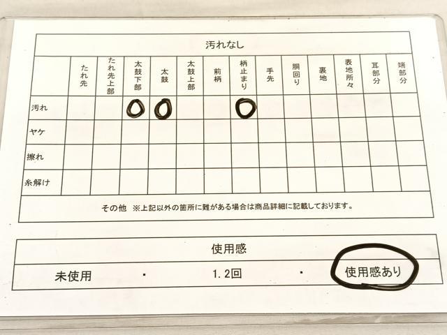平和屋着物◎六通柄 本袋帯 立涌更紗花文 金銀糸 正絹 逸品 BAAV3565hv