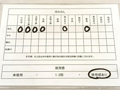 平和屋着物◎六通柄袋帯 菱天井花文 銀糸 正絹 逸品 BAAV3570hv