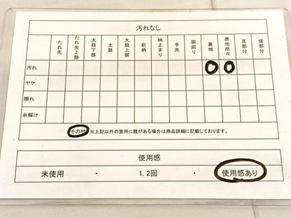 平和屋着物◎六通柄袋帯　唐織　菱天井孔雀文　金銀糸　正絹　逸品　BAAV3571hv