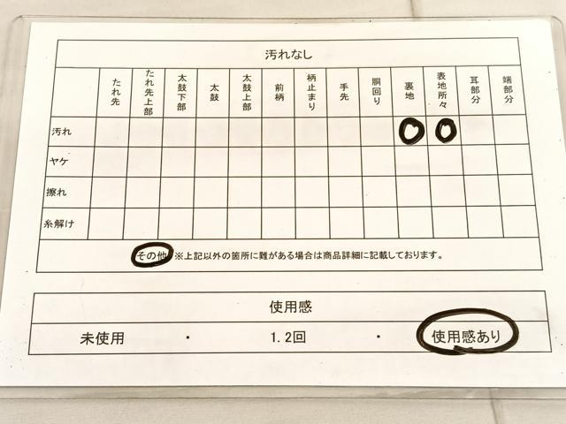 平和屋着物◎六通柄袋帯　唐織　菱天井孔雀文　金銀糸　正絹　逸品　BAAV3571hv