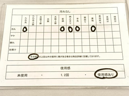平和屋着物◎六通柄袋帯　唐織　鳳凰扇慶長小袖　金糸　正絹　逸品　BAAV3572hv