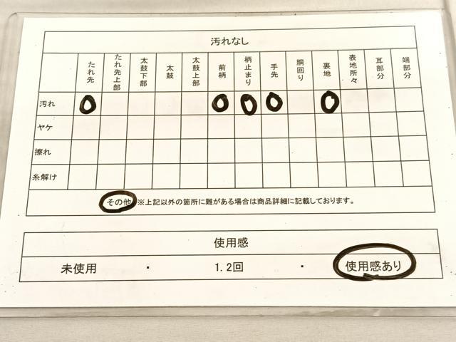 平和屋着物◎六通柄袋帯　唐織　鳳凰扇慶長小袖　金糸　正絹　逸品　BAAV3572hv