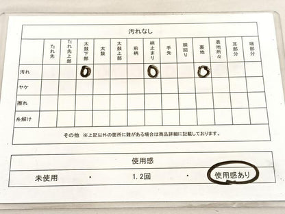 平和屋着物◎六通柄袋帯 唐織 御所解文 金糸 正絹 逸品 BAAV3575hv