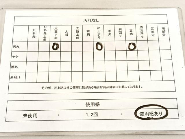 平和屋着物◎六通柄袋帯 唐織 御所解文 金糸 正絹 逸品 BAAV3575hv