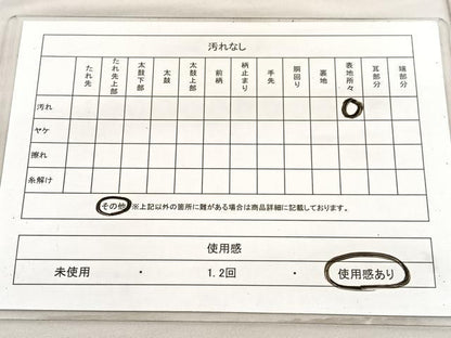 平和屋着物◎六通柄袋帯　唐織　鳳凰立涌花文　金銀糸　正絹　逸品　BAAV3579hv
