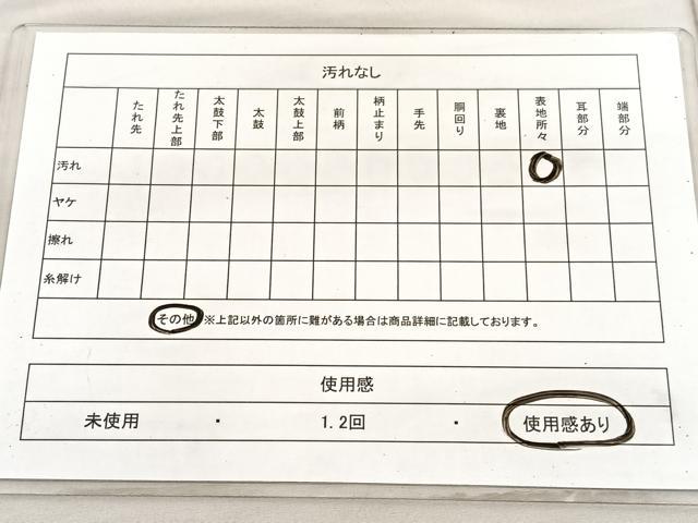 平和屋着物◎六通柄袋帯　唐織　鳳凰立涌花文　金銀糸　正絹　逸品　BAAV3579hv