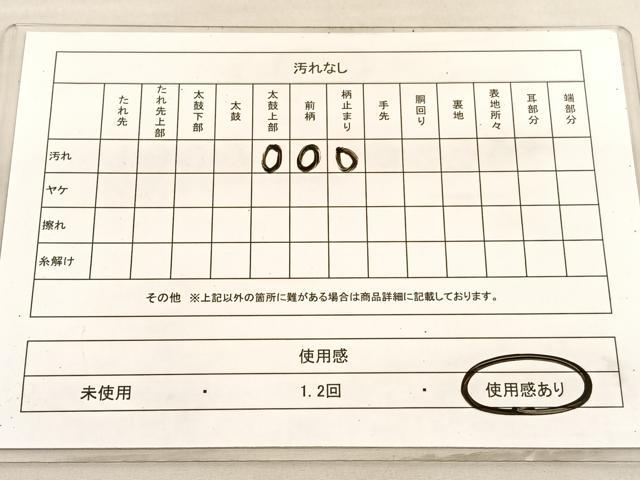 平和屋着物◎六通柄袋帯 唐織 エ霞菱天井花文 金銀糸 正絹 逸品 BAAV3586hv