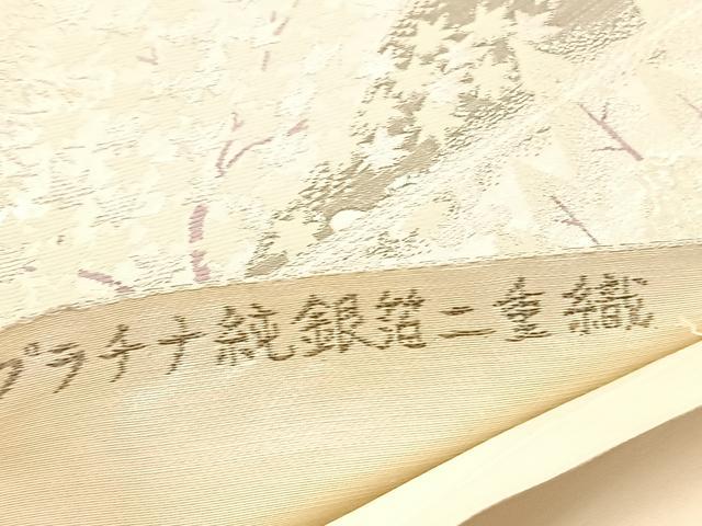 平和屋着物◎六通柄袋帯 唐織 風景文 プラチナ純銀箔二重織 正絹 逸品 BAAV3587hv